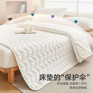 全棉床垫软垫家用卧室单人抗菌褥子防滑床垫褥纯棉薄款垫子可折叠