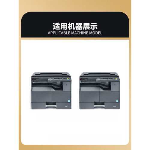 适用京瓷TK-4148粉盒kyocera ECOSYS 2020 2021复印机墨粉 鼓粉匣
