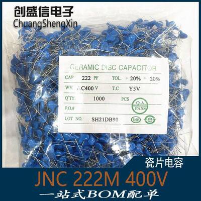 Y1X1222400VJNC222M2.2nF2200PF脚距10mm20%安规电容