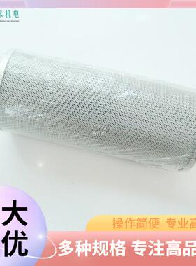 贺德克液压油滤芯N40FM-P040-PES1F不锈钢玻纤多种型号尺寸齐全