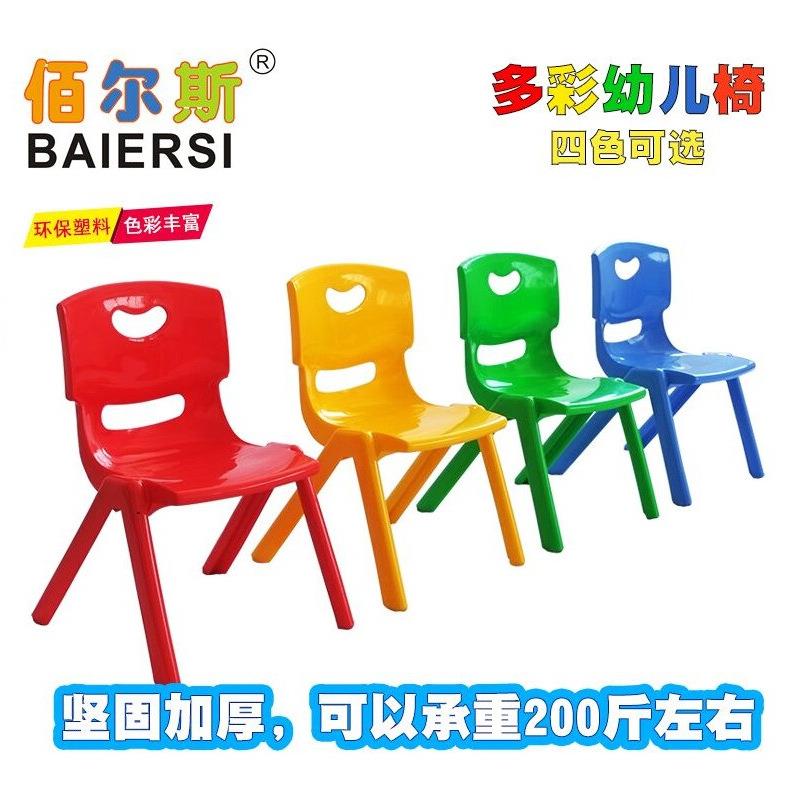 加厚儿童塑料椅子幼儿园靠背椅叠加宝宝板凳小孩学习椅
