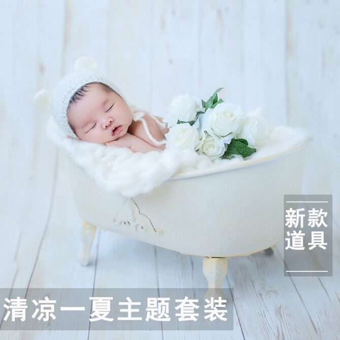 影楼拍照写真摄影道具浴缸新生儿拍照辅助铁艺浴缸婴儿拍摄道具