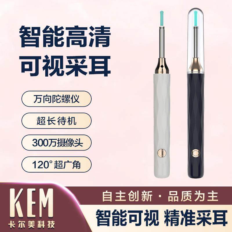 智能可视掏耳勺成人儿童采耳工具套装发光挖耳勺掏耳朵神器,农机/农具/农膜,其它农用工具,淘宝优惠券,粉丝福利购,淘宝优惠卷