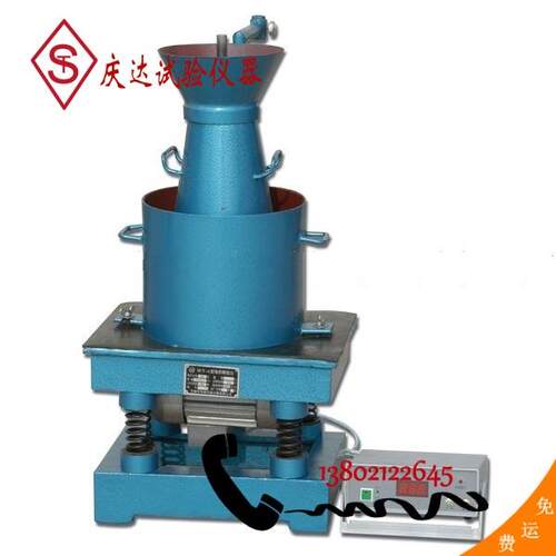 HCY-A型混凝土拌合物维勃稠度仪，天津市庆达试验仪器公司