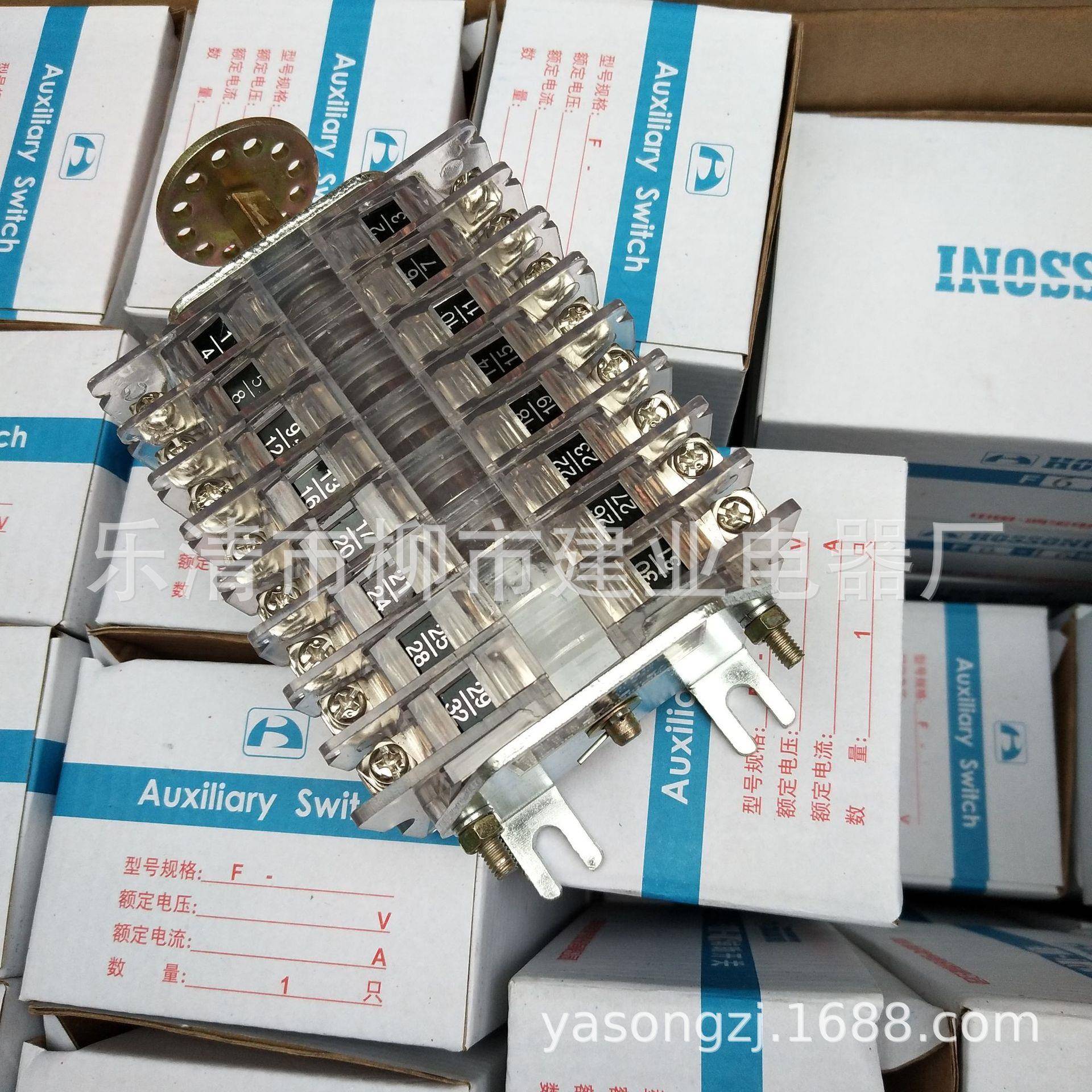 F6-16II/W辅助开关8开8闭辅助开关10A卧式220V-330V