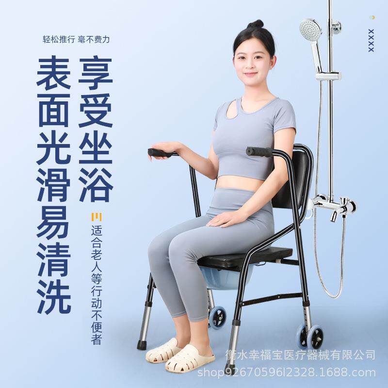 便携式座便椅高靠背孕妇老人残疾人家用可折叠座便椅子