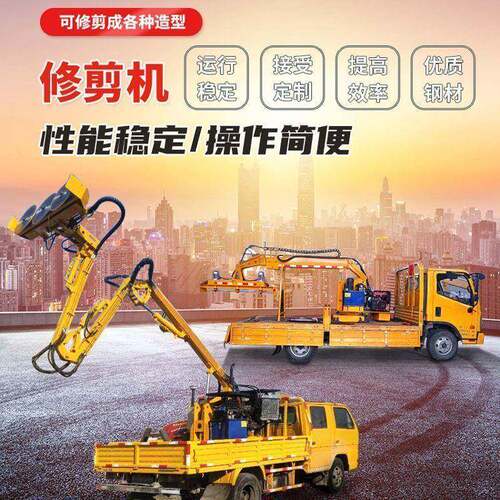 聚仁机械中分带绿篱机自走绿篱修剪机高空树枝修剪设备