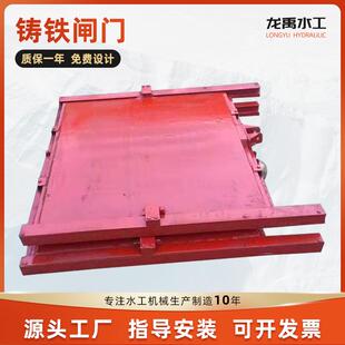 供应1.2m农渠道铸铁闸门1200*1200mm镶铜单向止水闸门可定制