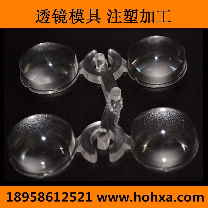 天使眼导光管模具制造车灯导光条开发模具光学模具开发商