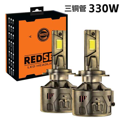 REDSEA高亮大功率330W汽车大灯H1H7H4H11超强解码9005led汽车灯泡