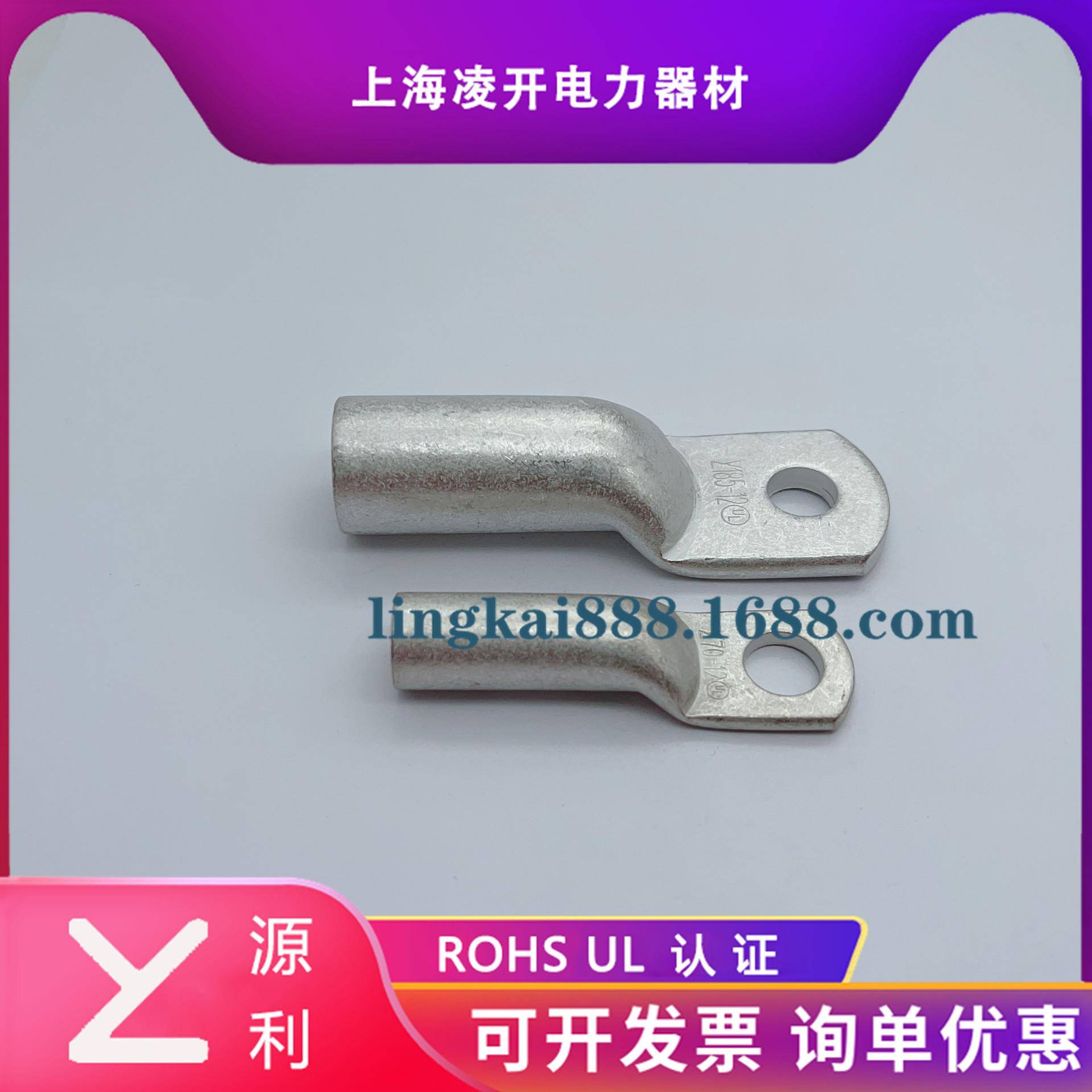 苏州源利镀锡铜鼻子DT240/300/400/500/630-12/16/20铜管堵油端头