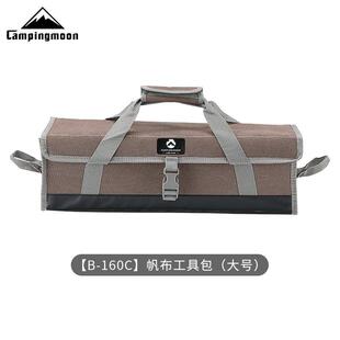 柯曼户外便携小号工具包帆布多功能露营手工提包杂物收纳袋