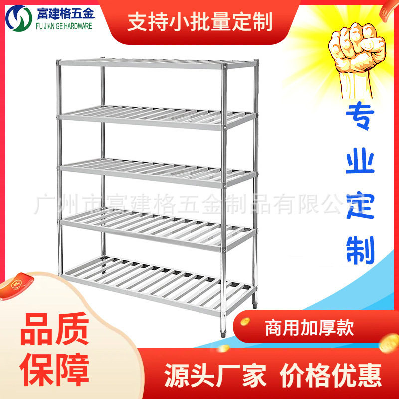 厨房置物架落地锅架微波炉架不锈钢收纳架多层菜架储物架新中式