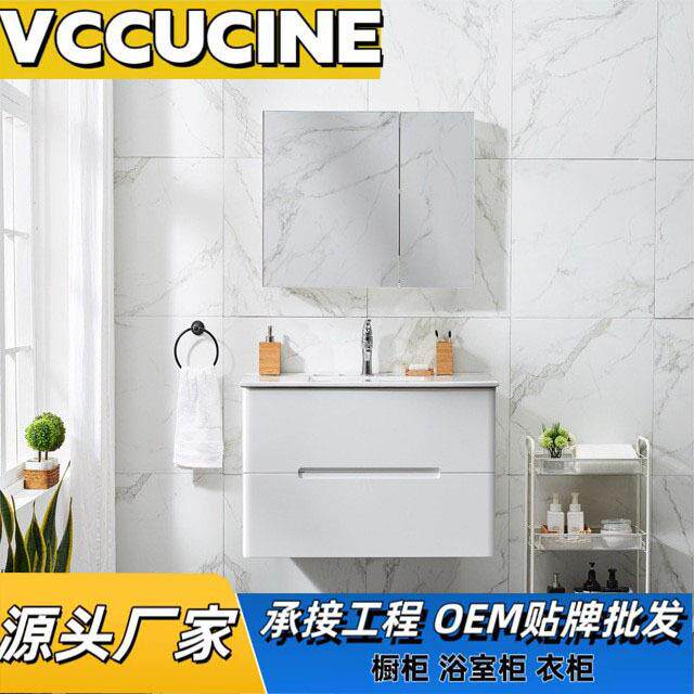 外贸出口白色浴室柜bathroomvanity优质标准浴柜