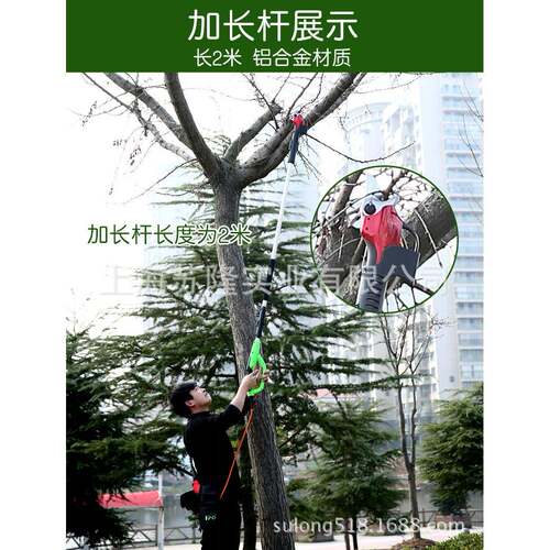 兴立918-2电动修枝剪，电动果枝剪，电动园林剪，电动高枝剪