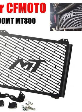 适用春风800MTCFMOTO800MT2021-2024改装水箱网散热器护罩