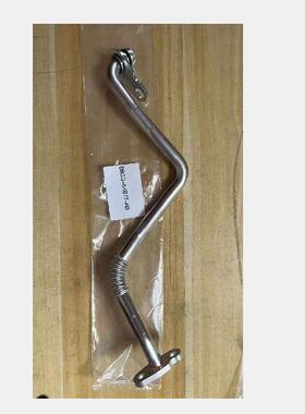 电商外贸供货适用RANGER12涡轮增压器出油管BB3Q6K677-AB