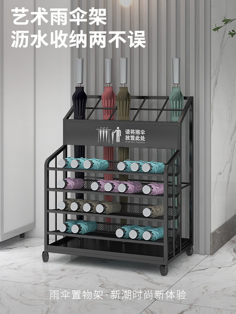 雨伞收纳架门口雨伞桶酒店大堂班级商用大容量雨伞沥水存放置物架