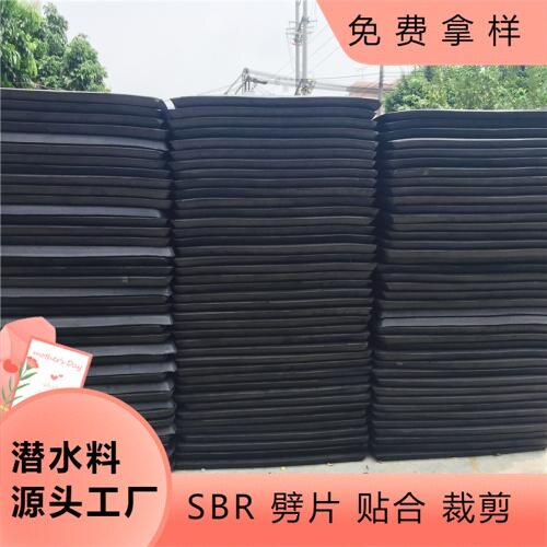 现货SBR卷材氯丁橡胶车坐垫内饰材料优惠批发防震防水黑原床卷材