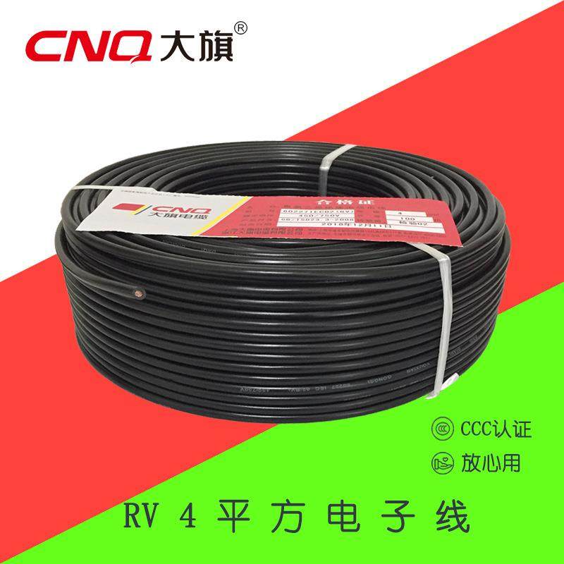 RV多股软线4平方电子线国标铜芯软电线RV4平方线缆,农机/农具/农膜,其它农用工具,淘宝优惠券,粉丝福利购,淘宝优惠卷