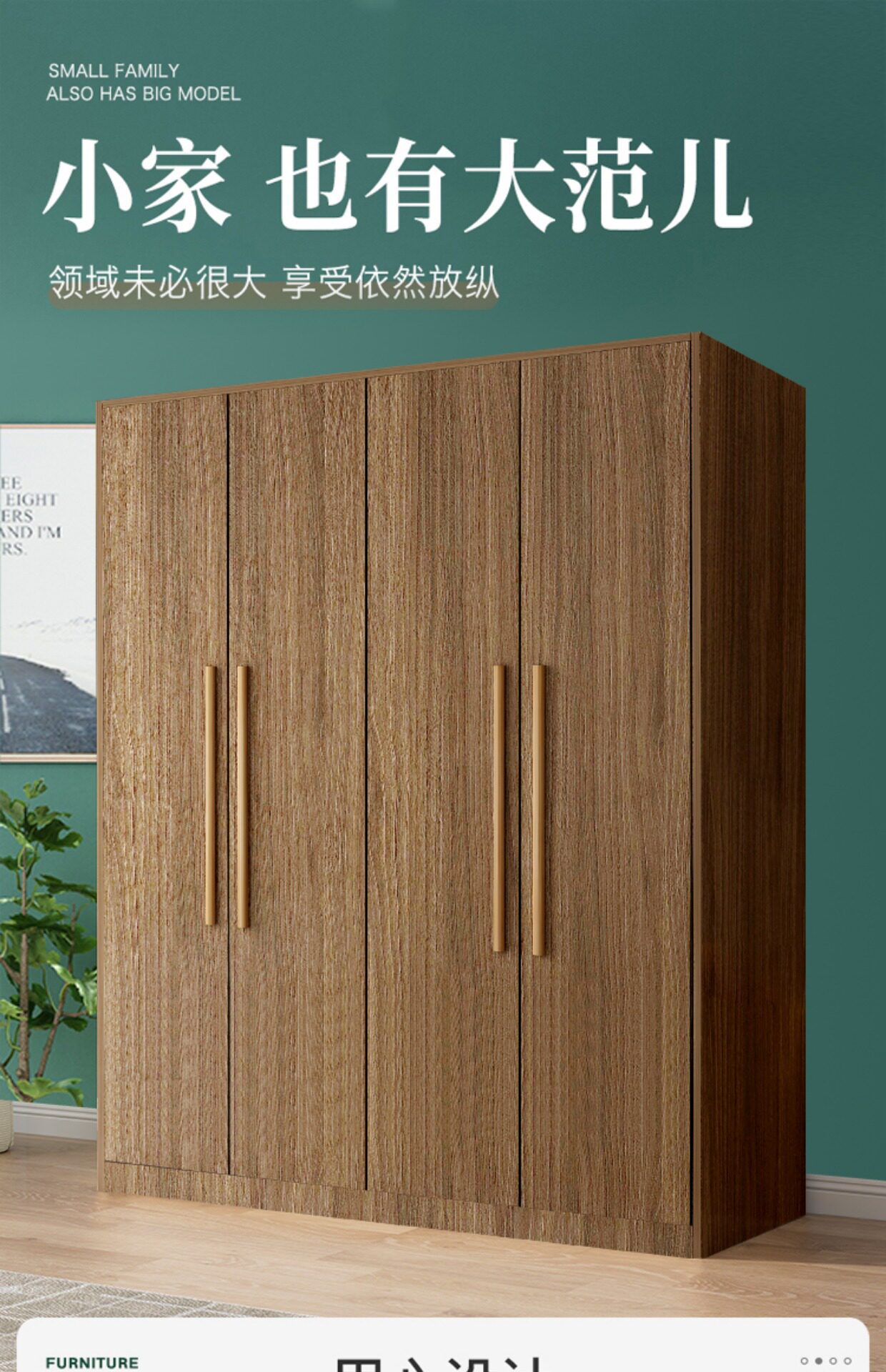 衣柜家用卧室现代简约出租房用简易衣橱实木小型儿童衣柜储物柜子