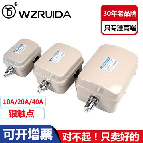 瑞达银触点LX44-40A断火限位器行程开关LX101-40YBLX44-40A