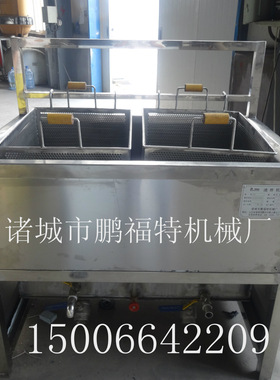 供应小型电油炸机|油水分离油炸机|手动油炸机