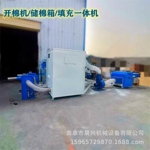 混合填充机枕头软垫填充机碎海绵PP棉公仔棉混合填充枕头