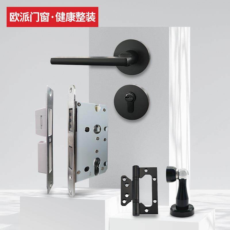 花木匠安全五金四合一套包A（锁把手、锁体、合页、门吸）,节庆用品/礼品,新娘配件,淘宝优惠券,粉丝福利购,淘宝优惠卷