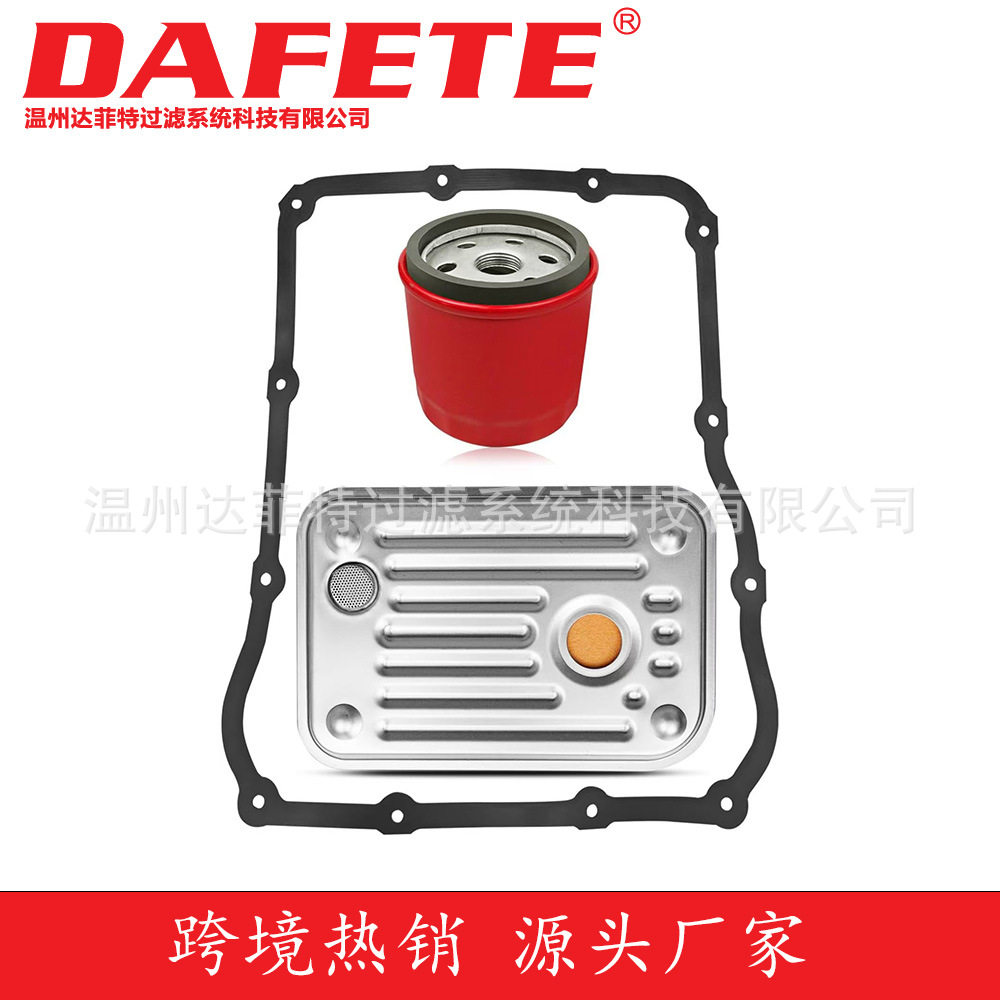 变速箱滤清器套件适用于雪佛兰2953796529539579