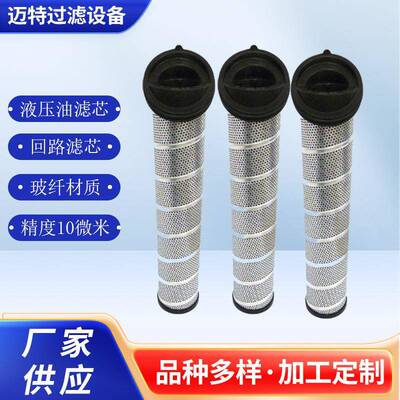 油泵过滤器滤芯310882英德诺曼INTERRANMAN滤芯液压油滤清器
