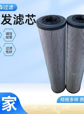 液压油回油滤芯932678Q供应