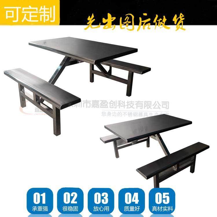 304#不锈钢餐桌不锈钢餐桌椅四人位食堂不锈钢餐桌椅,农机/农具/农膜,其它农用工具,淘宝优惠券,粉丝福利购,淘宝优惠卷