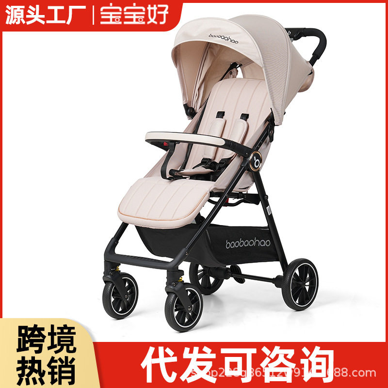 宝宝好A6婴儿车轻便嬰兒車折叠可坐可躺新生儿遛娃手推车stroller
