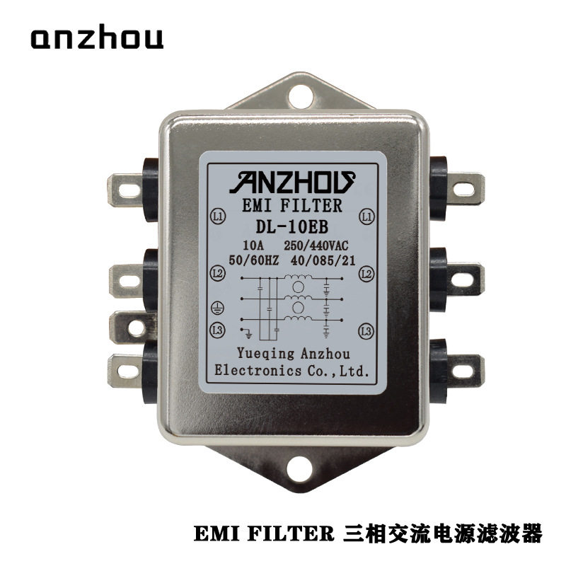 安州DL-5EB/440V/5A三相电源滤波器DL-10EB/EMI FILTER/DL-3EB