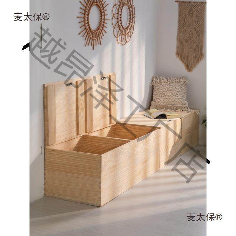 炕柜榻榻米靠墙榻榻米窗台木箱收纳柜矮柜地柜阳台柜炕头棉麦太保