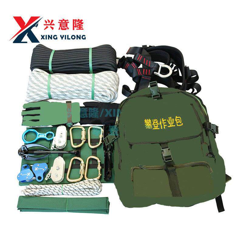 兴意隆攀登作业包户外拓展训练高空攀爬整套装备攀登器材包收纳