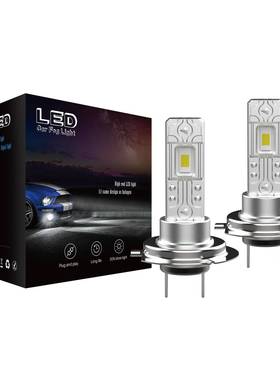 新款卤素灯尺寸LEDH7汽车LED雾灯灯泡H4H7P13LED车灯H7