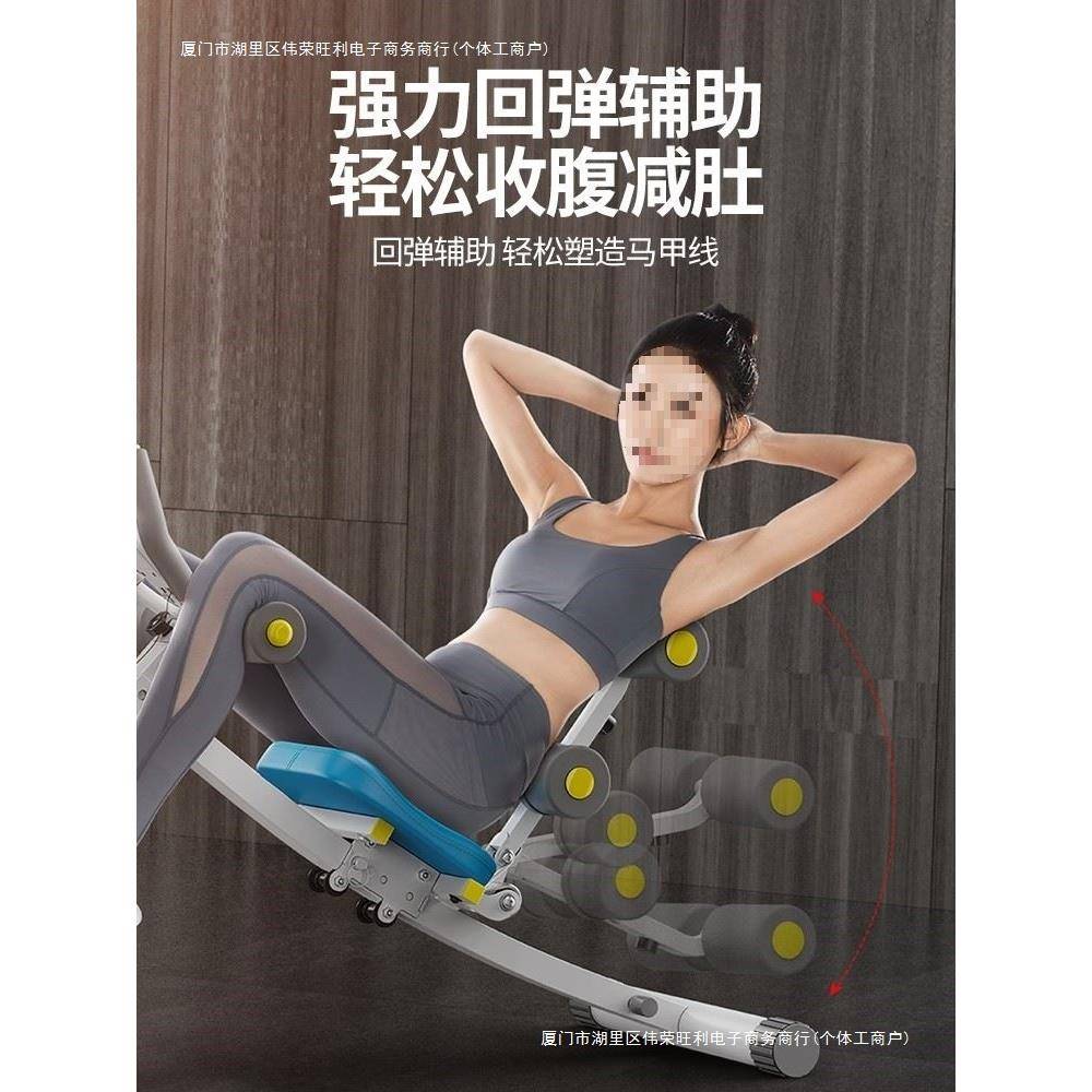 健腹器肚子收腹机卷腹机懒人瘦健身器家用腹肌一体机器材包邮