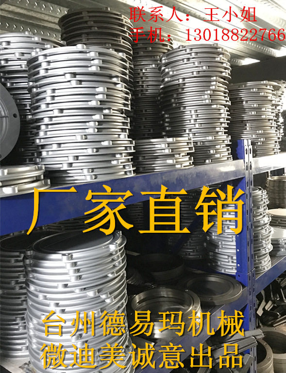 现货供应YG-250(F)油箱清洗盖/人孔盖/清洁窗铝合金油箱法兰