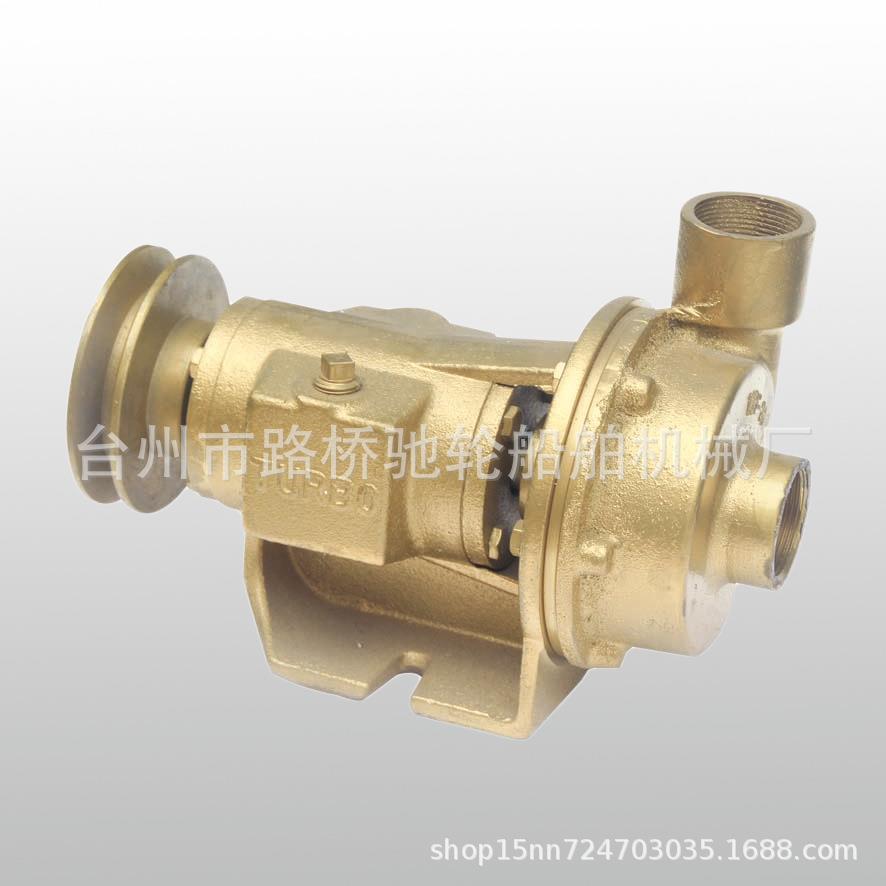 驰轮船舶船用水泵PC8000铜水泵11/2