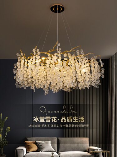 北欧现代水晶树枝客厅吊灯轻奢别墅餐厅卧室灯具法式简约玻璃吊灯