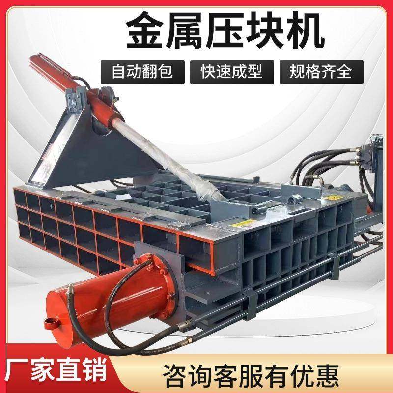 金属废料压块机升级加厚铝屑铁皮刨花易拉罐铜销压块机,农机/农具/农膜,其它农用工具,淘宝优惠券,粉丝福利购,淘宝优惠卷