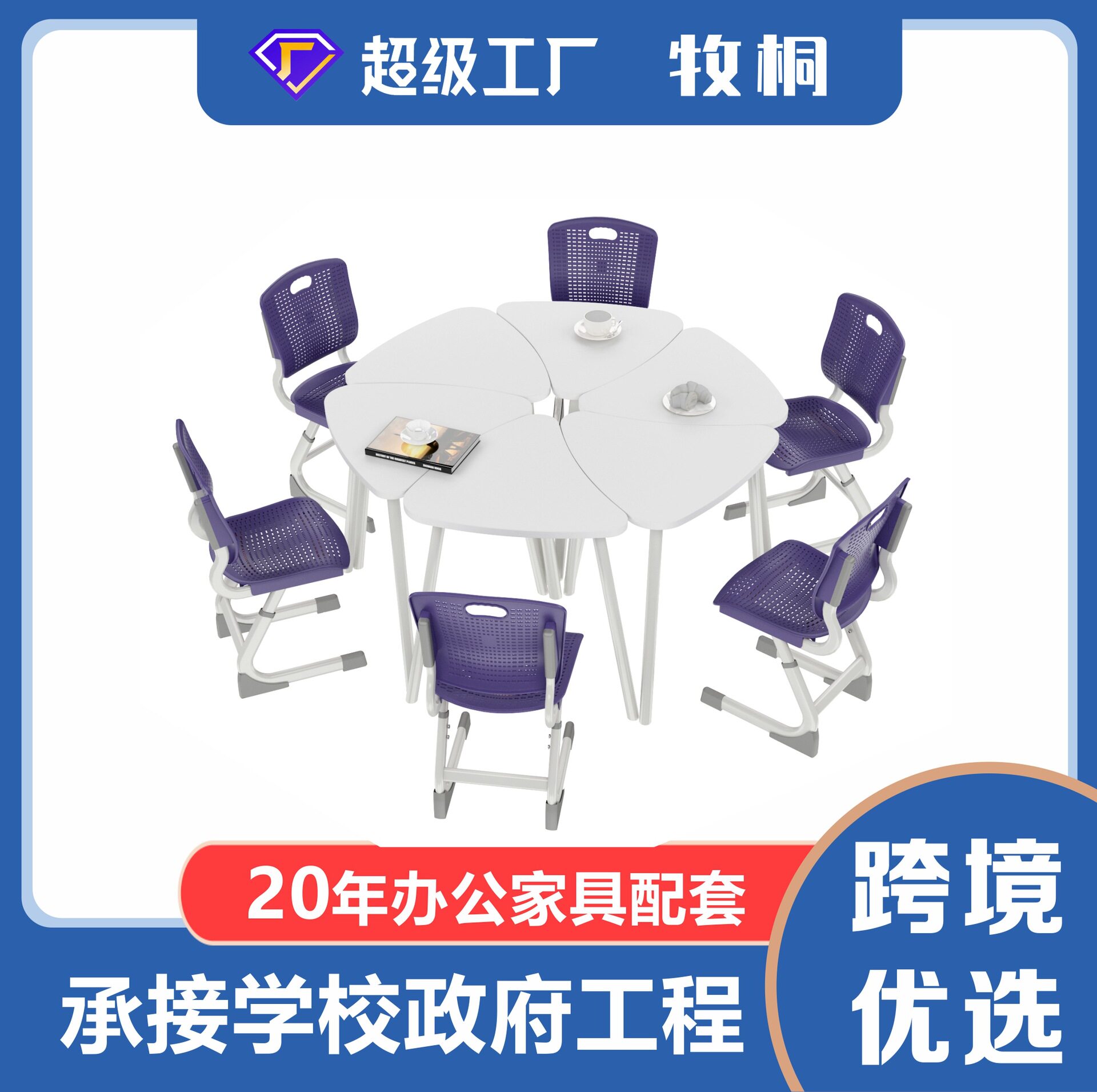 桌椅培训班组合辅导班幼儿园桌子学生课桌书桌套装学习课桌椅