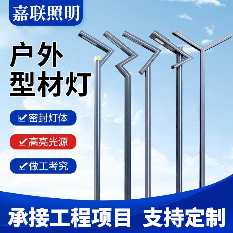 型材景观灯户外园林景观灯3米LED庭院灯阻水铝制庭院景观灯,节庆用品/礼品,新娘配件,淘宝优惠券,粉丝福利购,淘宝优惠卷