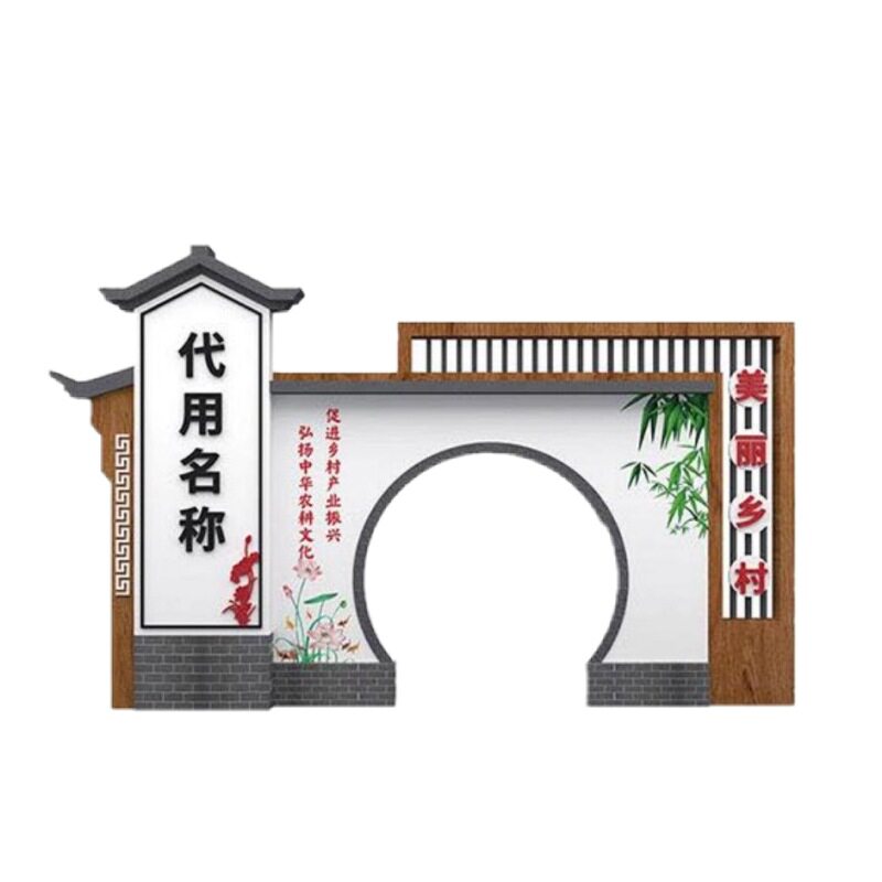 户外烤漆不锈钢宣传栏仿古仿木纹广告牌公告栏展示栏展示板标牌厂