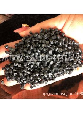 黑色PP聚丙再生颗粒二次回料PP共聚造粒注塑聚丙浮水颗粒