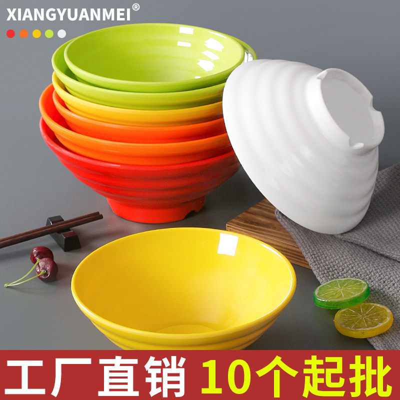 祥源美密胺餐具面碗商用仿瓷面馆专用汤碗麻辣烫大碗汤粉米线碗