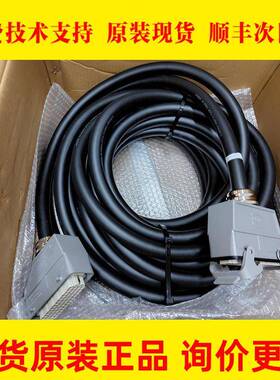 机器人到控制柜电缆（柔性)_FANUCR-2000IC斜杠210F-20M有两款