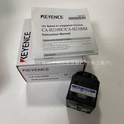 基恩士视觉系统CA-H2100MCA-H2100CCA-H200MXCA-H200MCA-H500C